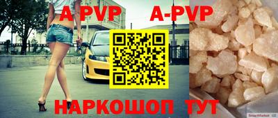скорость Будённовск