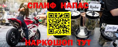 альфа пвп VHQ Бузулук