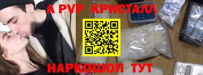 альфа пвп VHQ Бузулук