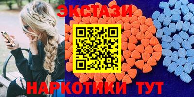 альфа пвп VHQ Бузулук