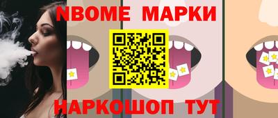 скорость Будённовск