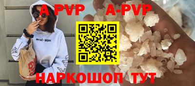 альфа пвп VHQ Бузулук