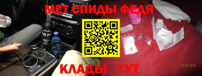 альфа пвп VHQ Бузулук