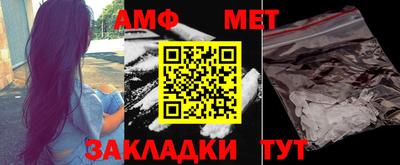 стаф Тулун