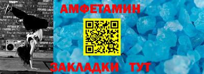 скорость Будённовск