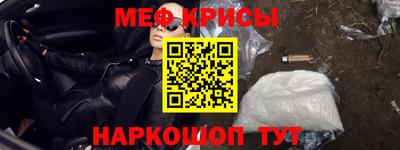 скорость Будённовск