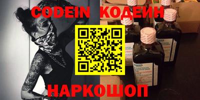 альфа пвп VHQ Бузулук