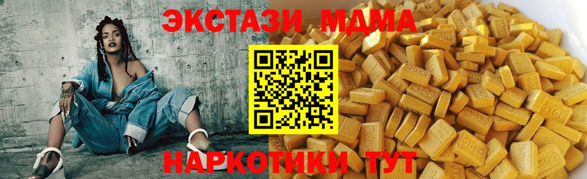 Амфетамин кристаллы  Alpha PVP СОЛЬ кристаллы  Cocaine  Мефедрон кристаллы  НБОМе  Вход с VPN  Мирный  Конопля  ГАШ 