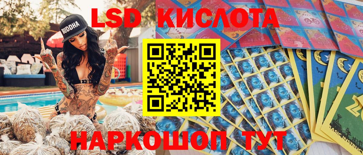 Марки NBOMe 1500мкг Мирный