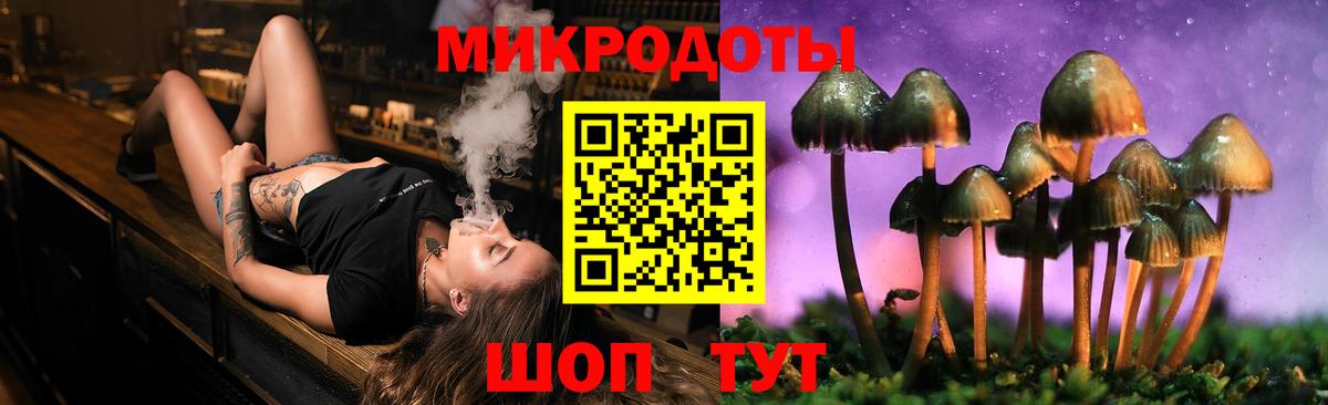Псилоцибиновые грибы MAGIC MUSHROOMS  Вход с VPN  Псилоцибиновые грибы MAGIC MUSHROOMS  Мирный 