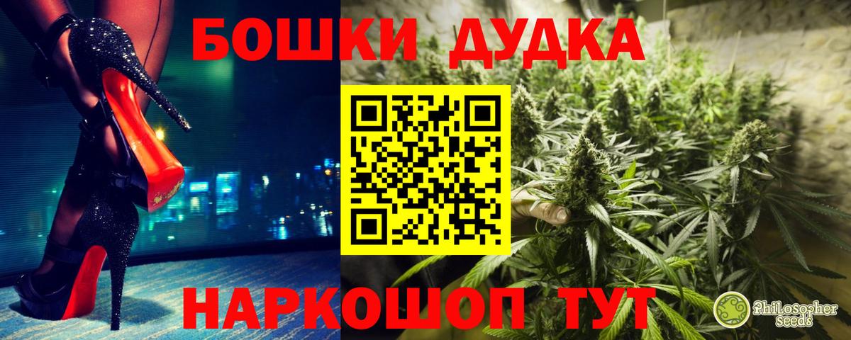 Бошки марихуана VHQ Мирный