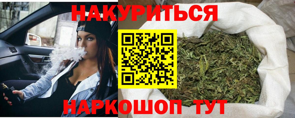 Марихуана конопля  МАРИХУАНА SATIVA & INDICA  Мирный  Марихуана конопля  Вход с VPN 
